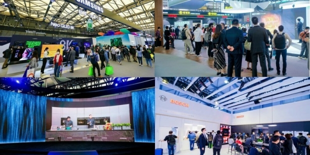 2024年中国家电及消费电子博览会3月14日在上海开幕