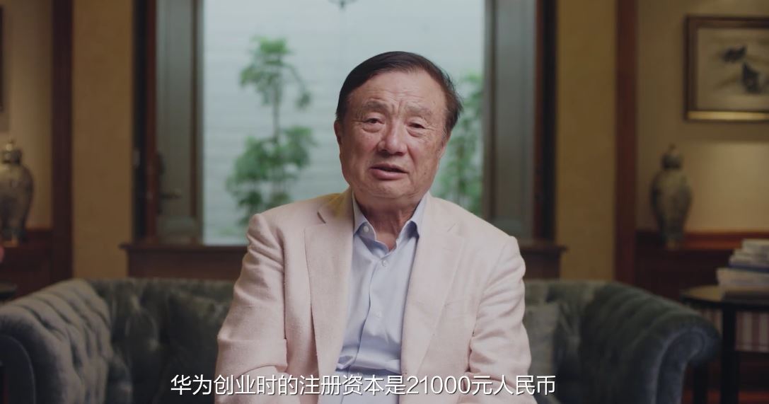 华为纪录短片集登陆BBC