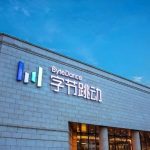 字节跳动估值已达5500亿美元；中国手机行业预计迎来全面涨价潮；SK海力士将在韩国投资150亿美元新建半导体工厂