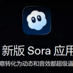 OpenAI宣布关闭Sora！与迪士尼合作告吹；Claude现已可操控用户电脑完成任务；苹果6月召开年度全球开发者大会