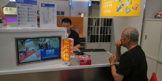 首个智能科技修复中心进驻重庆