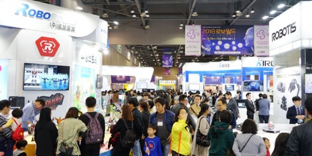 2019国际机器人展览会10月9日至12日于韩国举办