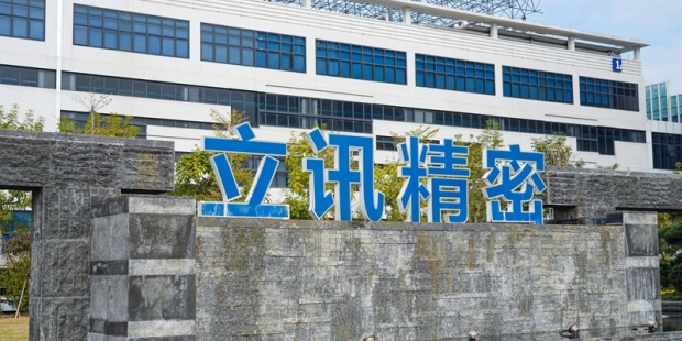 微软新一轮裁员解雇约9000名员工;立讯精密计划赴港上市;美取消对中国芯片设计软件出口限制