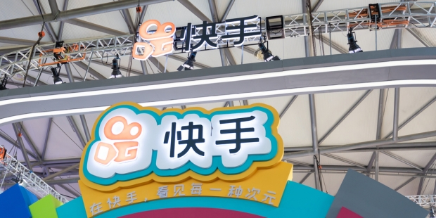 快手2023年净利润为64亿元