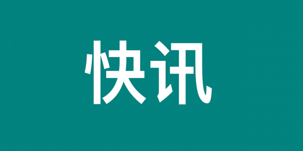 黑芝麻智能与亿咖通科技合作