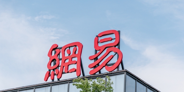 网易2023年净营收为1035亿元