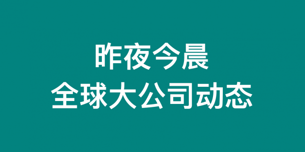 今年9月,Netflix在美国2至11岁流媒体观众中的市场占有率从两年前的25%降至21%