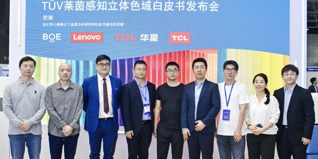 京东方笔记本显示模组获TÜV莱茵感知立体色域认证证书