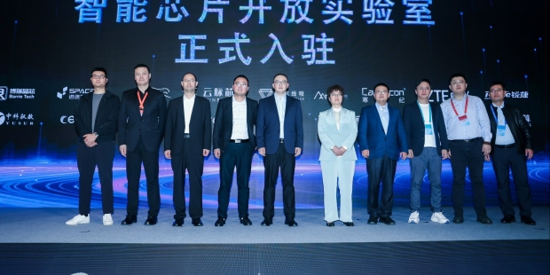 忆联入驻智能芯片开放实验室,联合中国移动进行技术探索