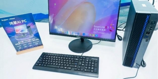 搭载SwanLinkOS 5的开源鸿蒙AI PC和智能交互平板将在年内上市