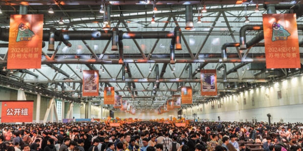2024宝可梦苏州大师赛落幕,FOF 韩摘得公开组桂冠