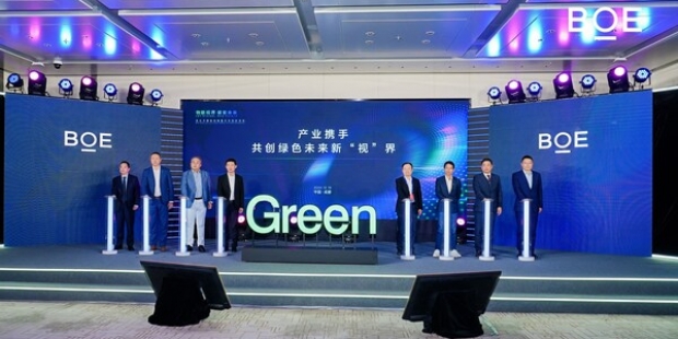 京东方液晶显示面板获TÜV莱茵产品碳足迹核查声明