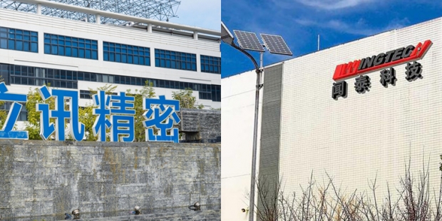 英伟达将在中国台湾建AI超级计算机;小米玄戒O1采用第二代3nm工艺制程;闻泰再向立讯出售产品集成业务