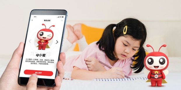 移远通信升级AI玩具整体解决方案