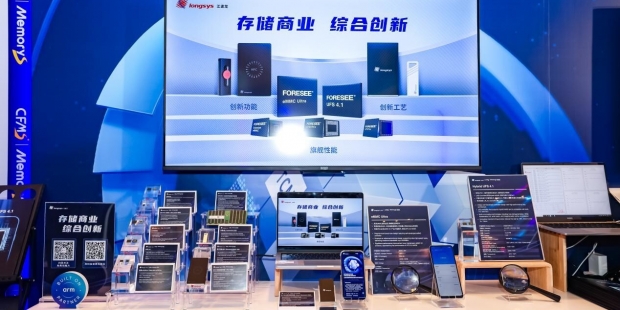 MemoryS 2025:江波龙展示自研存储创新成果