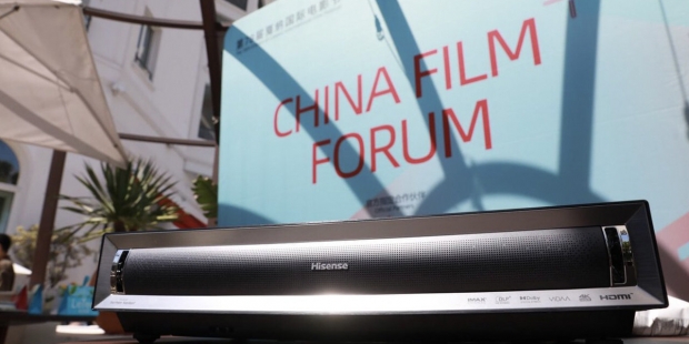 海信担任第78届戛纳电影节“中国之夜”指定合作伙伴