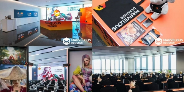 Marvelous Designer 2025上海用户大会:技术碰撞创意