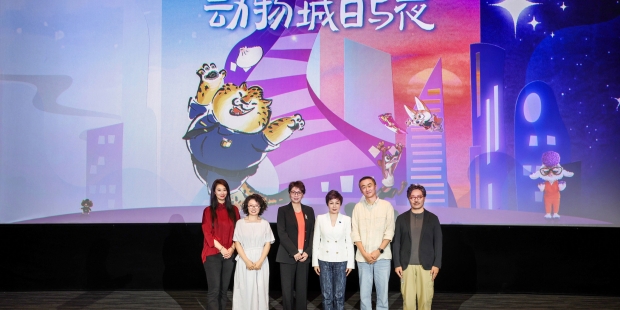 迪士尼中国与上海美术电影制片厂合作推出《疯狂动物城》中式动画宣传短片系列