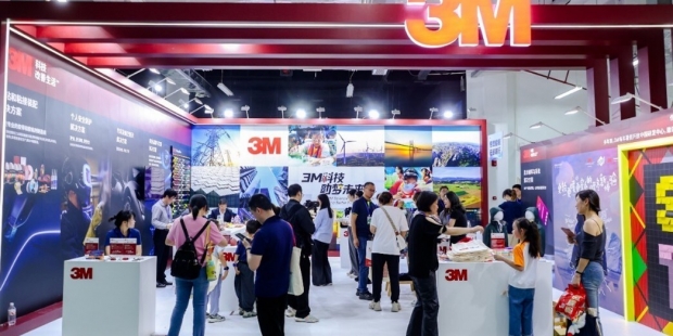 3M连续三年支持全球发明大会中国区赛事