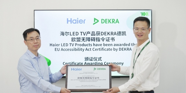海尔获DEKRA德凯颁发电视行业首张欧盟无障碍指令符合性验证证书