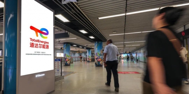 WPP Media中国推出创新型数字户外广告解决方案