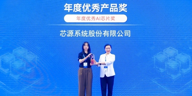 MPS超高功率密度AI电源模块MPC24380破解算力升级难题