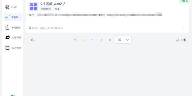 云天畅想与浪潮信息签署元脑生态战略合作协议