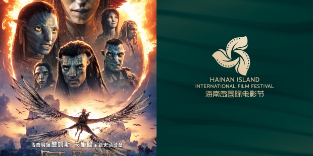 年度压轴巨制《阿凡达:火与烬》12月19日在中国内地公映