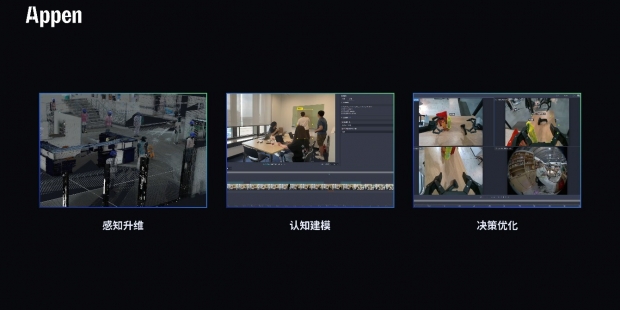 澳鹏数据发布RoboGo具身智能数据开发平台