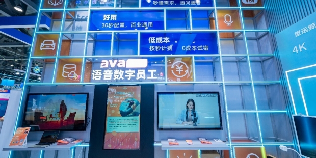 神州泰岳在中国移动全球合作伙伴大会展示多项数智化创新成果