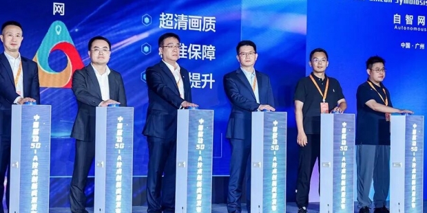 移远通信参加中国移动合作伙伴大会,集中展示60余款创新成果