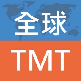 全球TMT-美通国际
