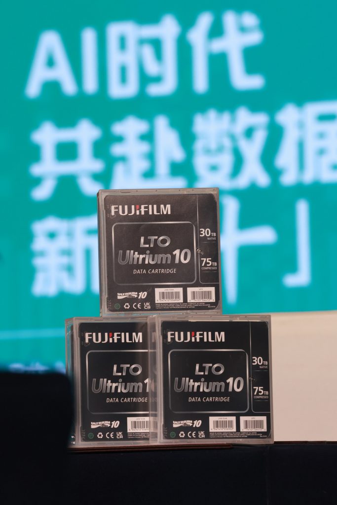 富士膠片（中國）發(fā)布LTO 10數(shù)據(jù)流磁帶，單盒最大容量75TB